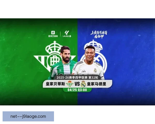 皇马官宣姆巴佩西甲首球引发球迷热议与期待